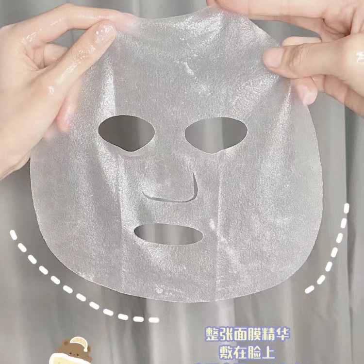 海葡萄面膜纸同款 补水人皮面膜 冰冰膜 鸡蛋壳隐形 水凝膜面膜布