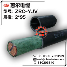 ��ȼC����о���|ZRC-YJV2*95�ݠ��S��ֱ�N�����|