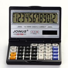 太阳能计算器翻盖折叠便携式计算机JS-756带复查功能计算器