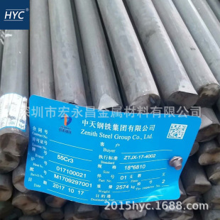 55Cr3��1.7176������䓰� �A� �A�� ����䓱�� ����䓾��� �P�A