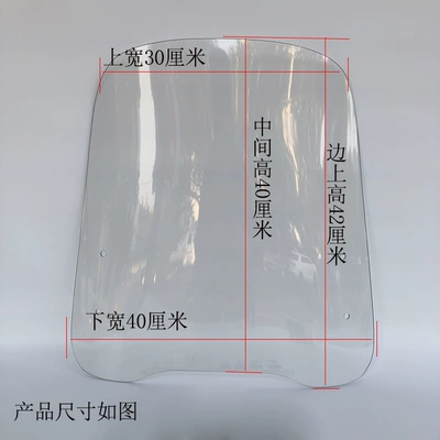 Motorcycle front windshield Windshield, Front Windscreen, High-Definition