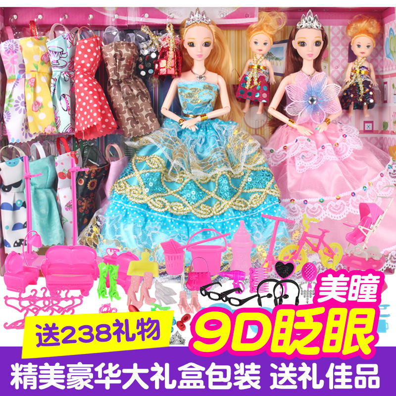 Lele Barbie Doll Set Large Gift Box Girl Princess 9D Real Eyes Children's Toy Clothes Doll Barbie