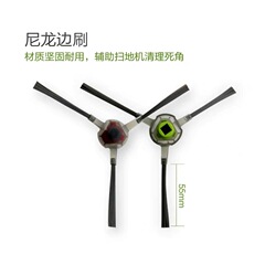 Applicable to Ecovacs accessories Duoduo s Jingjing DT85G/DT87G/DT83 sweeping robot side brush rag
