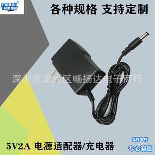 �S��ֱ�N5v2A�Դ�m���� 5V1Amini ��׿�^V8 USB�������늾�