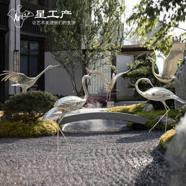 不锈钢仙鹤动物金属雕塑楼盘户外园林景观工程制作酒店水景摆件