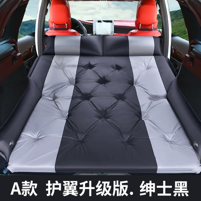Car Inflatable Mattress Rear Vehicle-mounted inflatable bed - a-wing-upgrade-gentleman-black