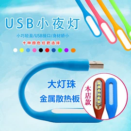 USB风扇;蓝牙音箱;迷你电风扇