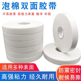 工业产品胶带;交通汽车胶带;办公用品胶带