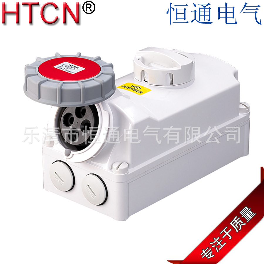 厂家直销 新款正品CEE工业连锁插座 32A 带开关