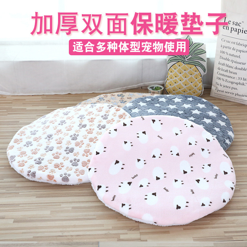 Pet Daily Necessities Kennel Mat Cat Mattress Dog and Cat Double-Sided Thickened Warm Sofa Cushion Cat and Dog Supplies Wholesale Pet Daily Necessities Kennel Mat Cat Mattress Dog and Cat Double-Sided Thickened Warm Sofa Cushion Cat and Dog Supplies Wholesale