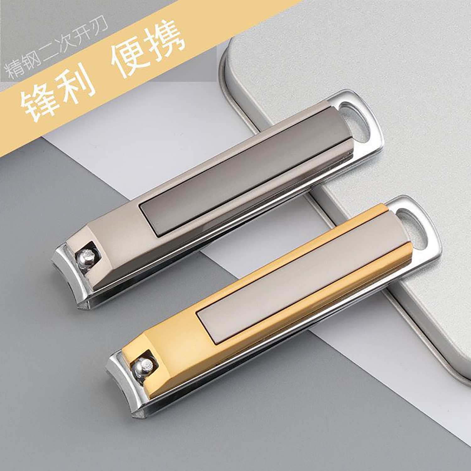 Gift Nail Clippers, Portable Travel Manicure Tools, Durable and Exquisite Storage