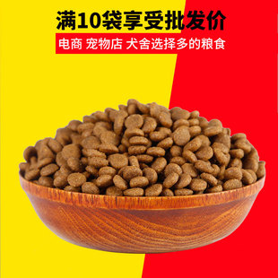 CHENG CHU DOG FOOD - молодой 1,5 кг10 кг40 Catties of Beef Flavor Food O.E.M Оптовая массовая собачья корм