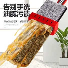 抹布、百洁布;拖把、拖布桶;懒人抹布