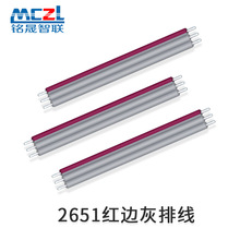 LED�@ʾ��ܛ�ž� IDC�ž�ܛ�ž� ��X��߶�P�ž� 2651�t߅���ž�