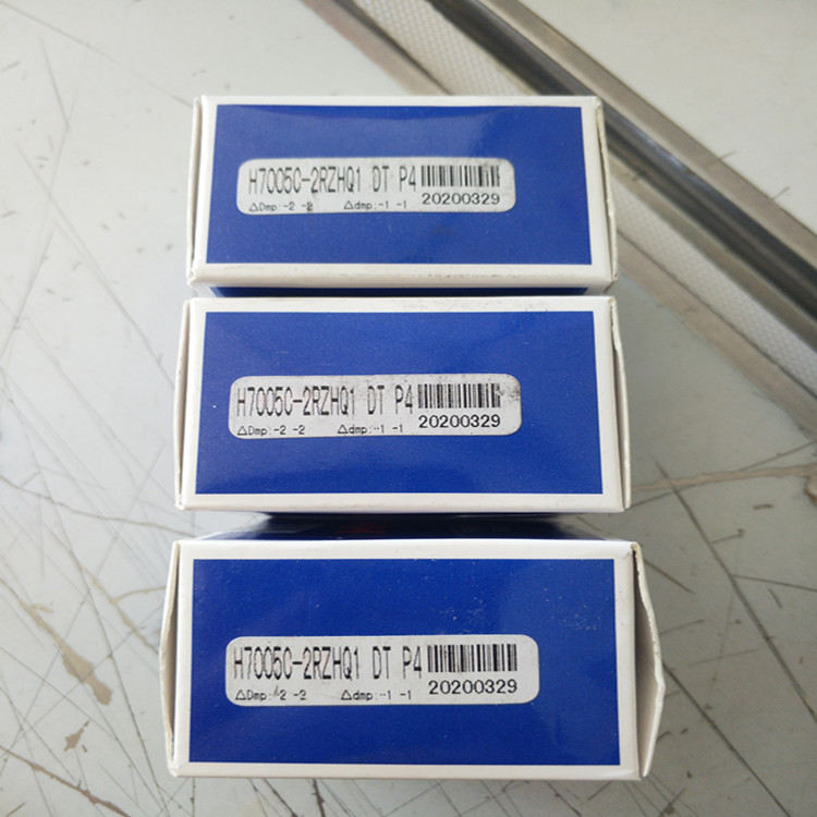 雕刻机主轴轴承H7005C-2RZHQ1DTP4角接触球轴承  密封主轴承轴承