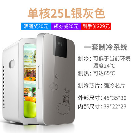 Refrigerator for – Mini Soyuducular - gray