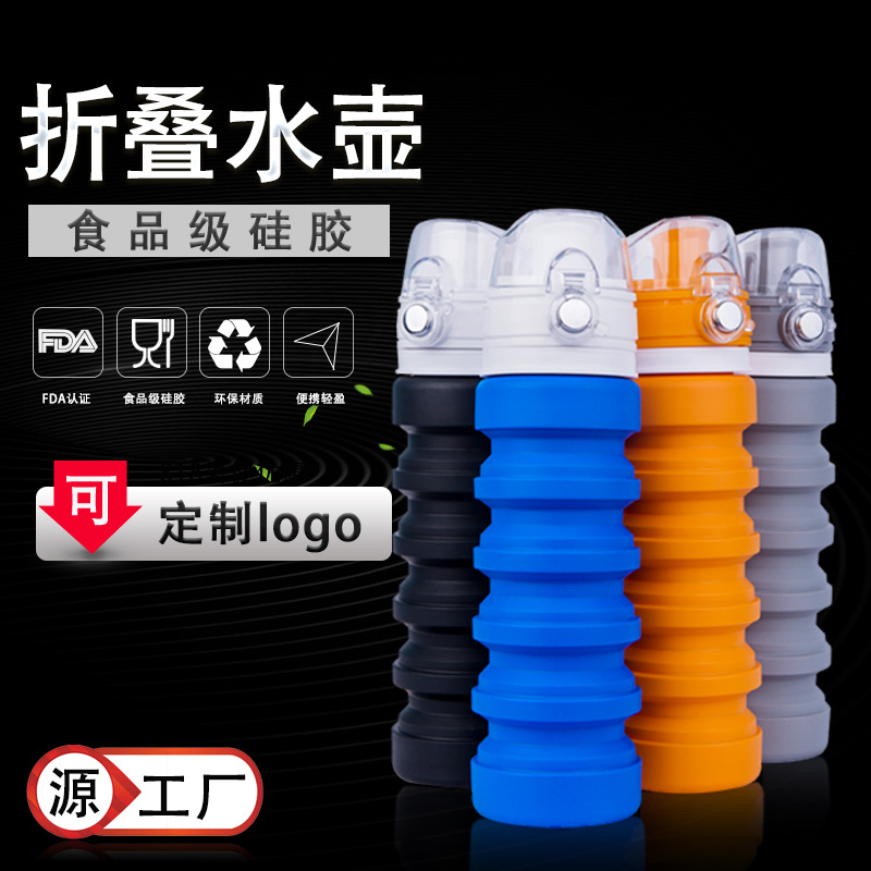 Amazon nueva botella de agua plegable deportes al aire libre botella de agua de silicona montañismo ciclismo botella de agua de silicona se puede imprimir logotipo