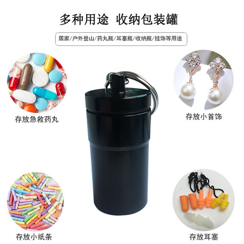 Amazon Round Large Aluminum Can Waterproof Sealed Aluminum Alloy Medicine Bottle Keychain Packaging Storage Container