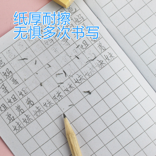 School Supplies: Workbooks for Elementary Schools (Primary Schools), Kindergartens, including Chinese Language, Mathematics, Composition, English, Pinyin, Small Characters, Picture Books, and Grid Books