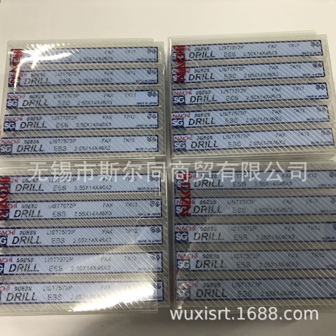 不二越 日本NACHI钻头 L7572P 直径2.55 原装正品 全系列可订货