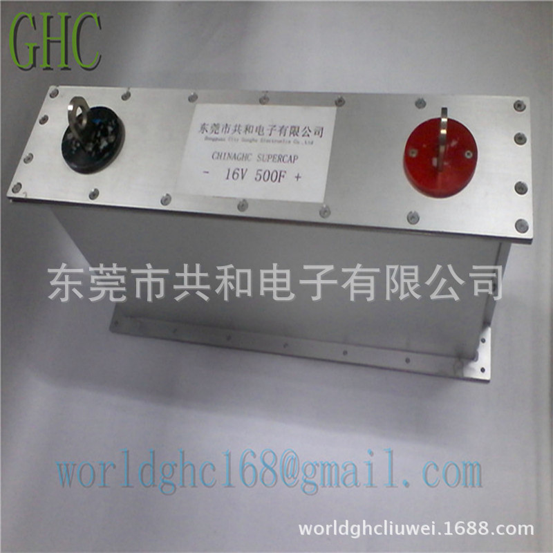 供应直销 大功率高频放电几十万次数 16V500F法拉超级电容模组