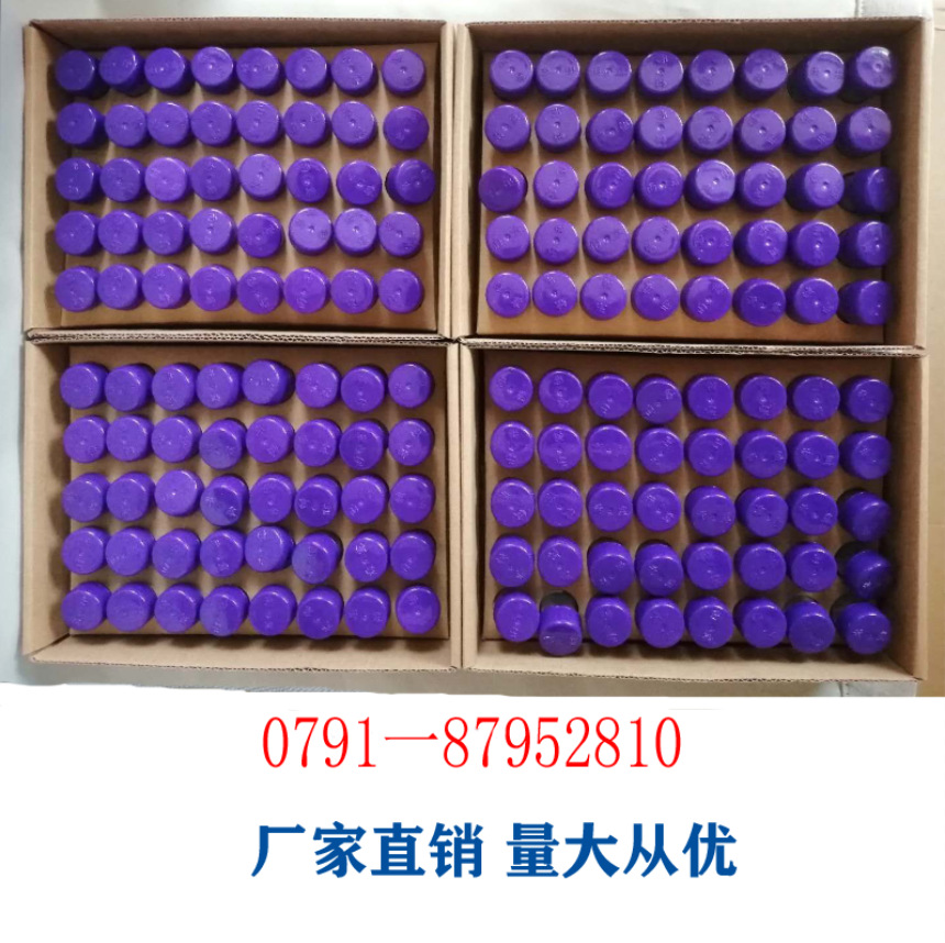 10%福尔马林中性固定液  组织标本固定液  病理组织保存液5ml