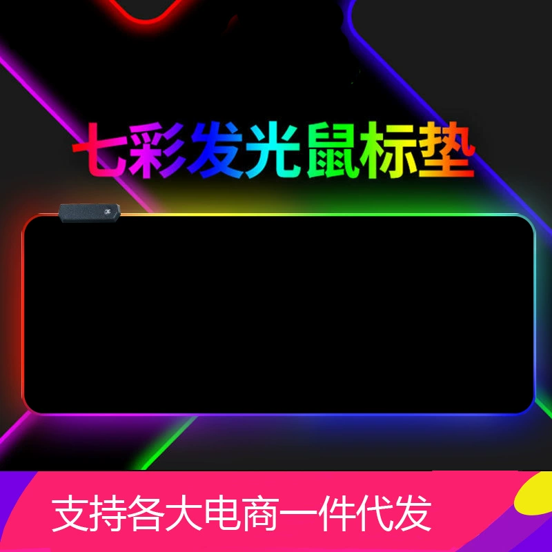 Производитель настраивает фантазийный RGB светящийся коврик для мыши // подсветка для интернет-кафе, коврик-подушка для клавиатуры/стола по изображению на заказ
