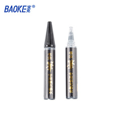 寶克秀麗筆墨水 MS220可加墨書法筆用墨水 大中小細楷墨水批發