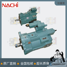 厂家供不二越变量柱塞泵PZS-3B高压油泵PZS-4B液压泵nachiPZS-5B