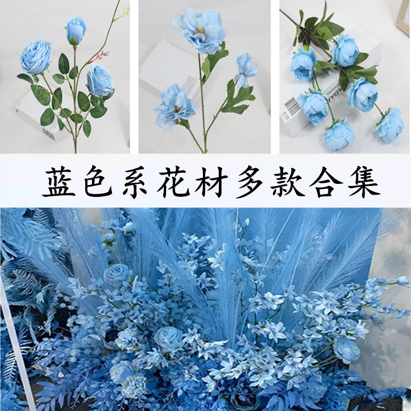 婚庆蓝色系仿真花材 婚礼堂玫瑰酒店路引花排假花装饰花厂家批发