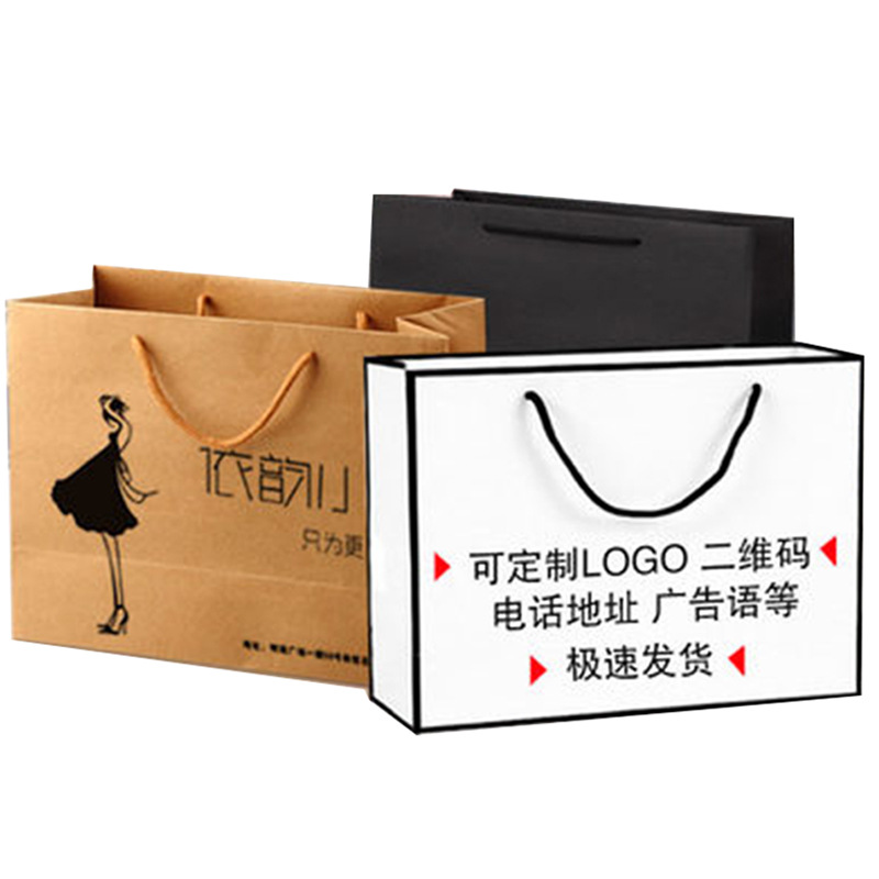 纸袋定 制房地产美容店商务宣传礼品女装企业广告外卖手提袋定 做