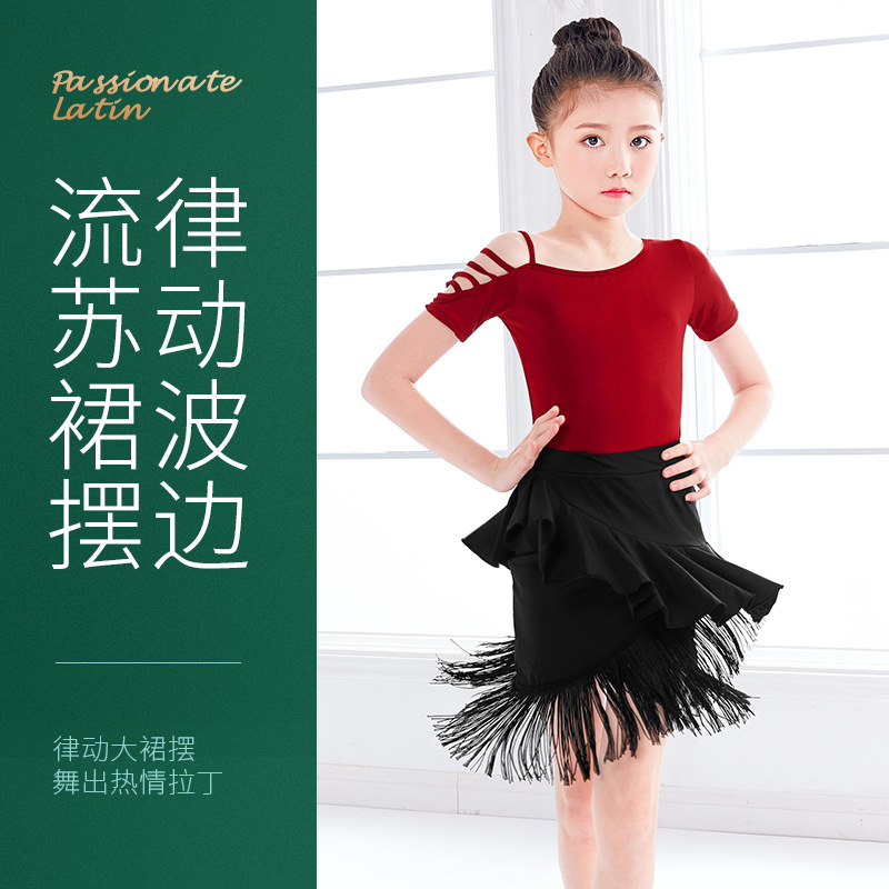 Falda de baile latino para niños falda de práctica de baile borla de manga corta para Niñas Ropa de práctica de clasificación profesional ropa de rendimiento al por mayor