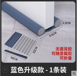 家具配件;门碰、门吸;门窗密封条