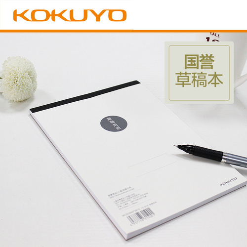 Wholesale KOKUYO new product A5 80 page vertical flip notebook blank paper inner page soft copy photo paper notebook