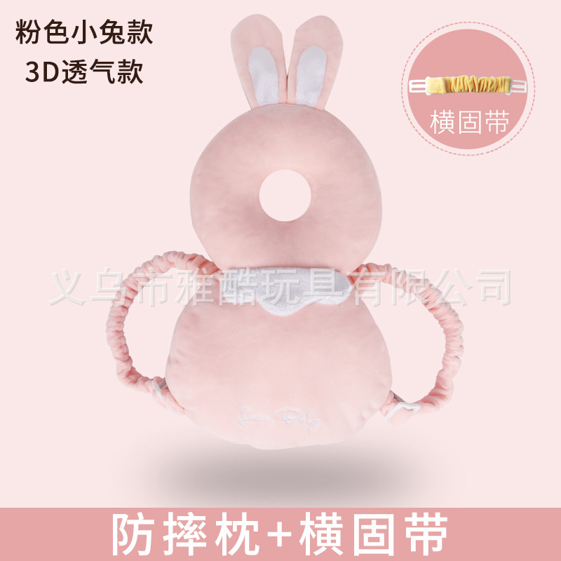 Almohada anti-caída del bebé reposacabezas Protección Infantil Niño anti-colisión tapa de terciopelo de cristal de juguete multifuncional almohada del bebé image 16