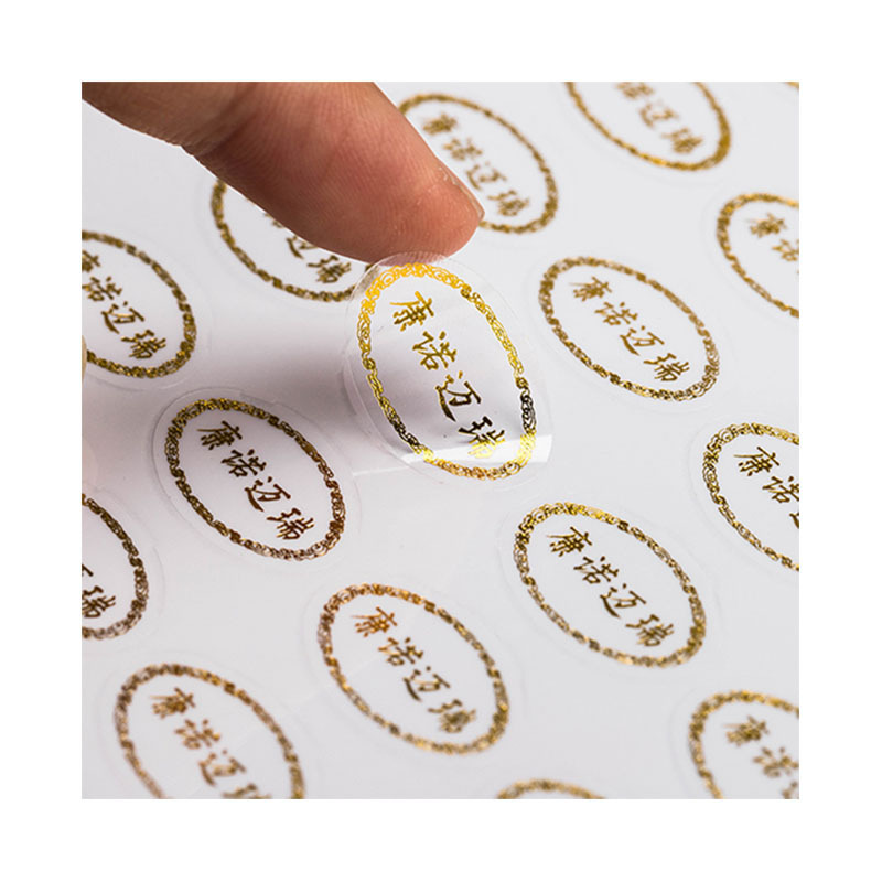 镭射激光不干胶光亮镜面标签空白电脑激光打印不干胶标签贴纸