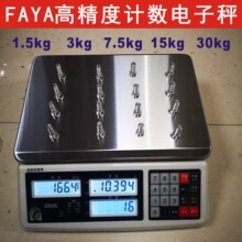 ����ȼ������ص��ӳ�TSC-1.5kg/3kg/7.5kg/15kg/30kg��������