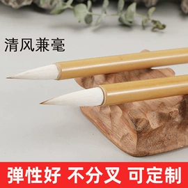 其他美术用品;画笔;文房四宝套件
