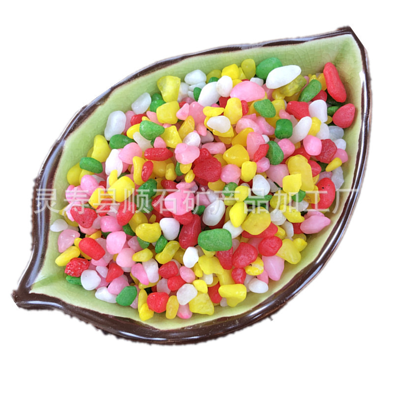 儿童沙池沙漏玩具彩石沙多肉植物铺面用五彩石 染色石子量大价优