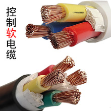 ����RVV2 3 4о3*2.5 4ƽ��ܛ��|KVVR1.5��о�����Դ�����o�׾�