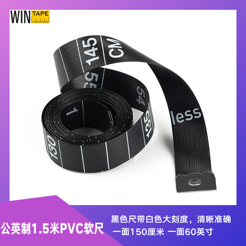 LOGO订 做黑色简约经典量体皮尺 服装促销广告软量尺公分英寸赠品
