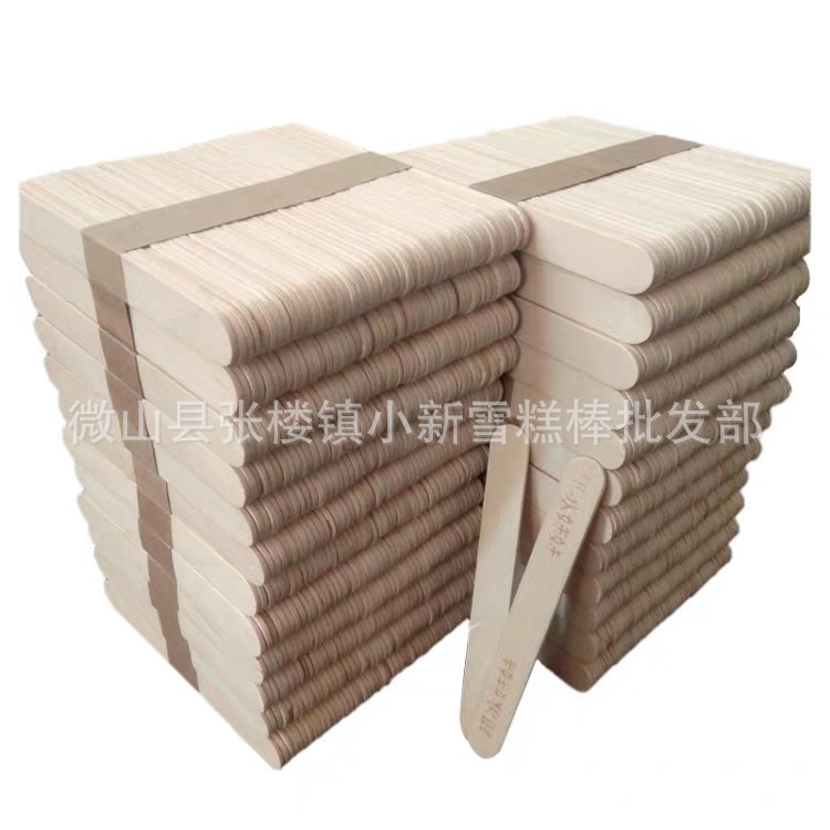 Palitos para helados, palitos de colores para helados, palitos de madera natural, materiales para manualidades de jardín de infantes para ensamblar juguetes, palitos para helados.