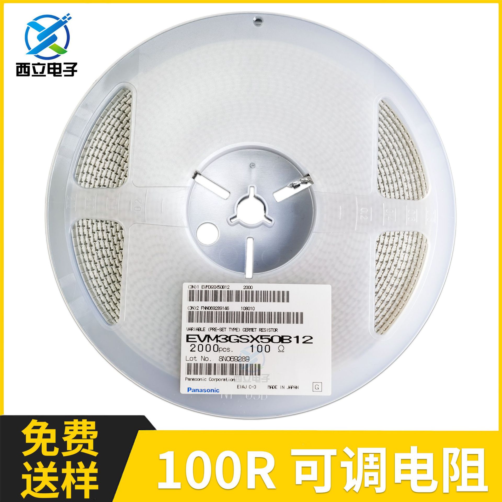 EVM3GSX50B12 贴片可调电位器/电阻3X3 100R 100Ω 20% 松下原装