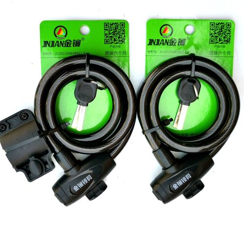 Jinmai lock 588A bicycle lock mountain bike steel cable wire anti-theft bar lock without lock accessories wholesale