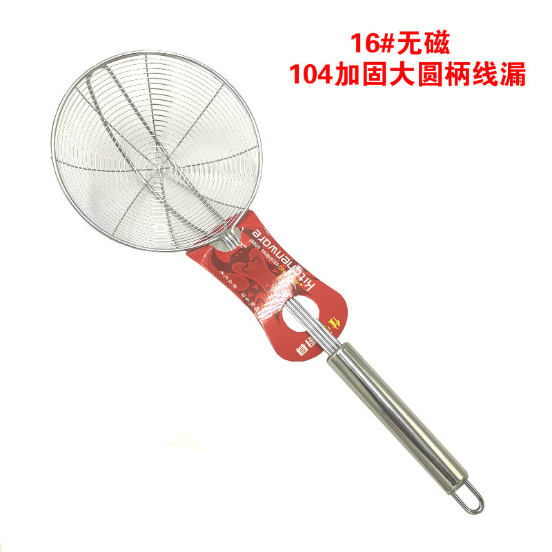 Kitchen Tool Mesh Drain Multi-Specification Stainless Steel Colander Kitchen Utensil Line Drain Frying Fishing Spoon 104 Reinforced 16-Line Drain