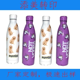 塑料印刷;纸类印刷;水印纸