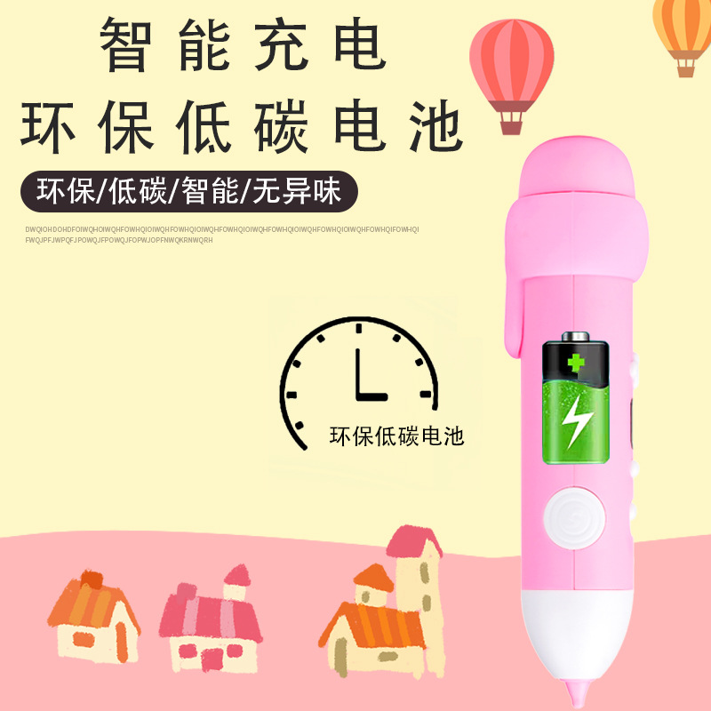 Suministro directo de fábrica baja temperatura 3D impresión pluma carga inalámbrica inteligente niños regalo tridimensional pintura creativa pluma DIY