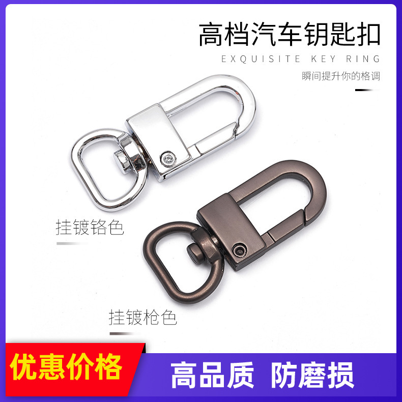 High-end keychain with accessories