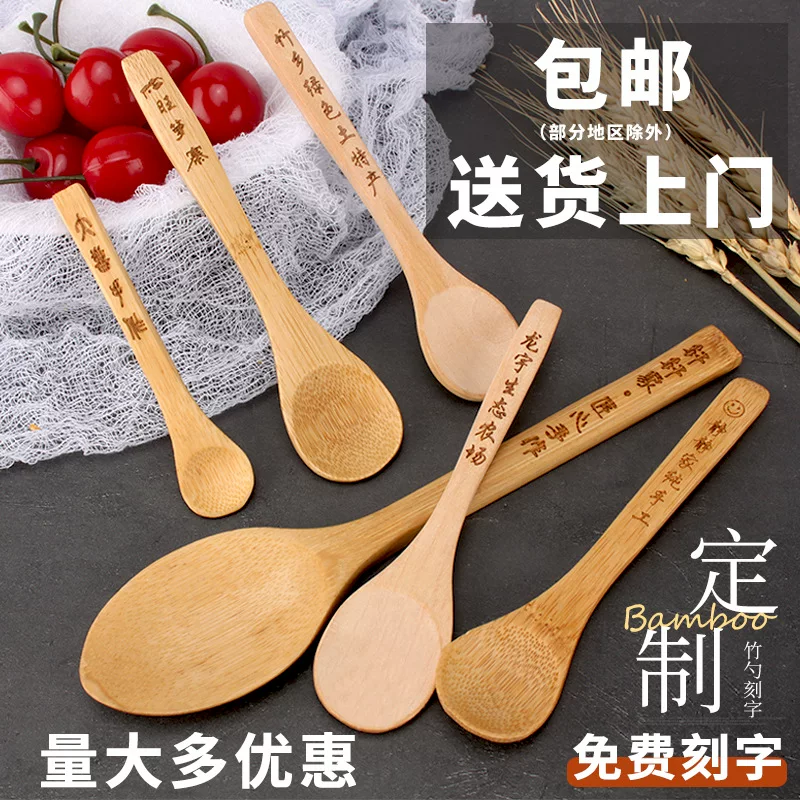 Coffee disposable small creative spoon engraved