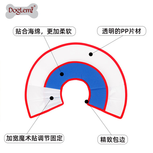 Pet anti-bite neck cover, Elizabethan collar, dog bathing and grooming, cat and dog anti-bite, licking, and anti-scratch collar headgear